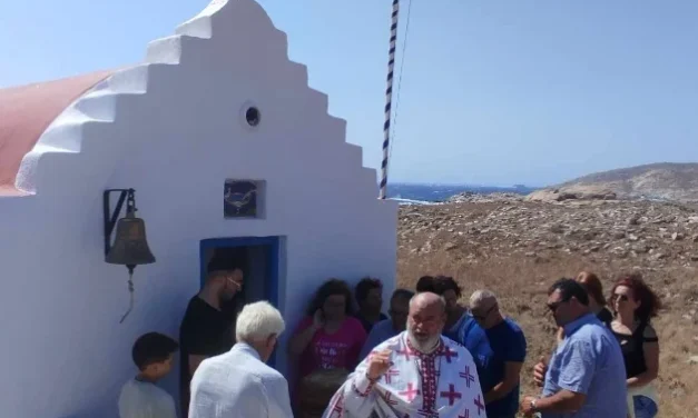Θ. Λειτουργία τελέστηκε στο Ιερό Παρεκκλήσιο της Αγίας Μεγαλομάρτυρος Κυριακής στην Δήλο.