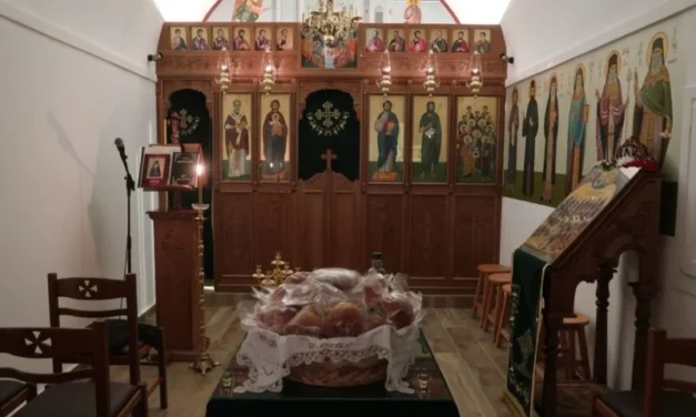 Αγρυπνία στη μνήμη του Οσίου Εφραίμ του Κατουνακιώτου