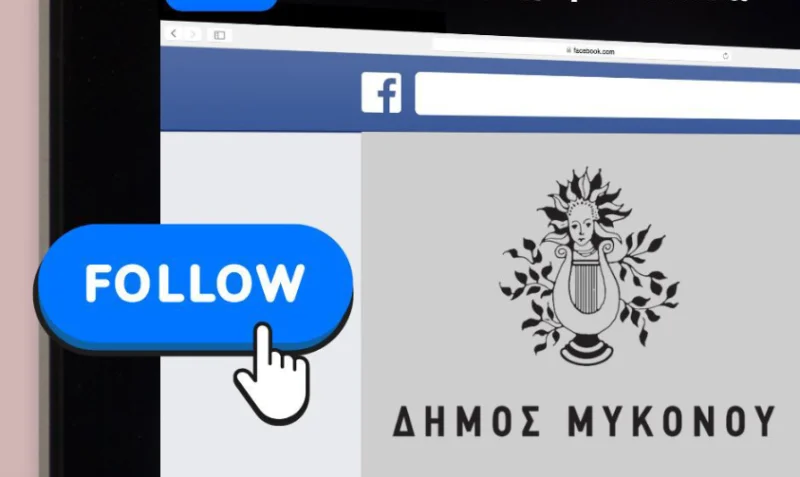 Δείτε την νέα διαδικτυακή σελίδα του Δήμου Μυκόνου στο Facebook. Η Ανάρτηση του Δημάρχου Χρήστου Βερώνη: