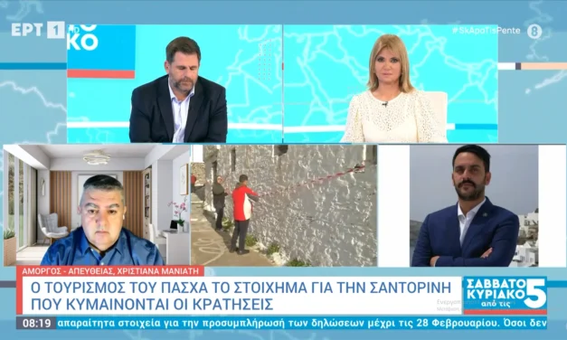 Δεν βλέπουμε ακυρώσεις ούτε για το Πάσχα ούτε για το καλοκαίρι λέει ο πρόεδρος Πανελλήνιου Συλλόγου Διαχειριστών Ακινήτων, Ανδρέας Χίου (Βίντεο)