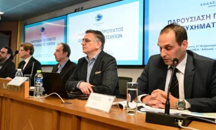 Το πόρισμα του ΕΔΟΑΣΑΑΜ για τα Τέμπη (PDF)