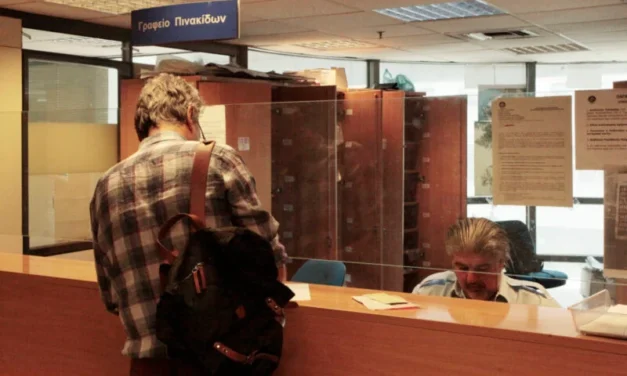 Πρωθυπουργός για αξιολόγηση στο Δημόσιο: Nα κατοχυρωθεί συνταγματικά και για τους πολίτες που θα κάνουν χρήση των υπηρεσιών