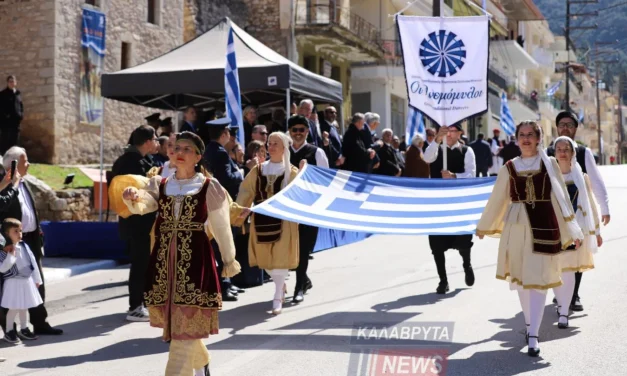 Εντυπωσιακή παρουσία του χορευτικού ομίλου “Οι Ανεμόμυλοι” στα Καλάβρυτα