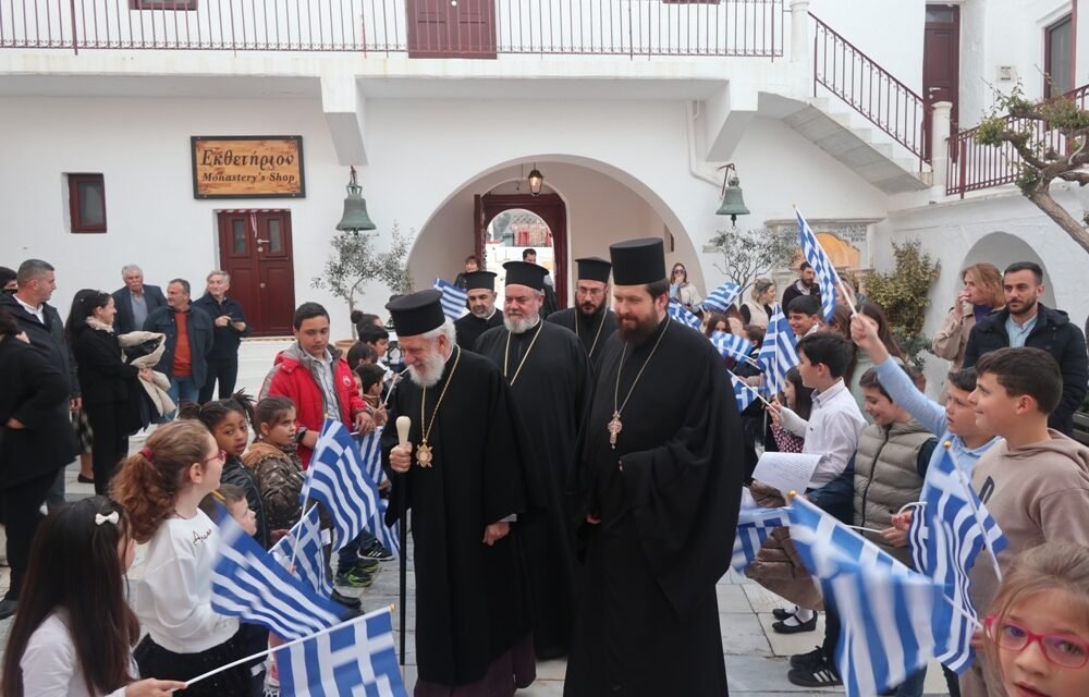Με μεγάλη επιτυχία πραγματοποιήθηκε απόψε η Επετειακή Εκδήλωση για την 25η Μαρτίου των Κατηχητικών Σχολείων Χώρας και Άνω Μεράς Μυκόνου