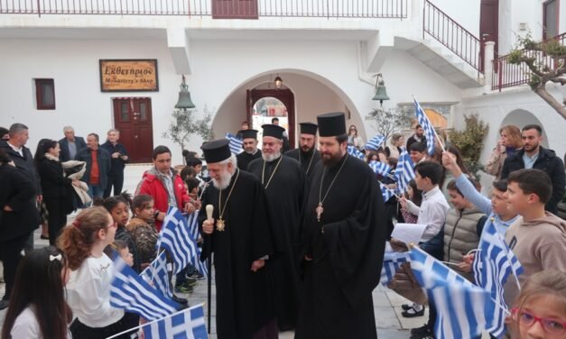 Με μεγάλη επιτυχία πραγματοποιήθηκε απόψε η Επετειακή Εκδήλωση για την 25η Μαρτίου των Κατηχητικών Σχολείων Χώρας και Άνω Μεράς Μυκόνου