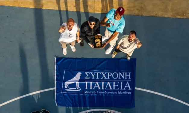  Σύγχρονη Παιδεία : Η επιτυχία του Faros Cup 3on3 μας δίνει ώθηση να συνεχίσουμε 