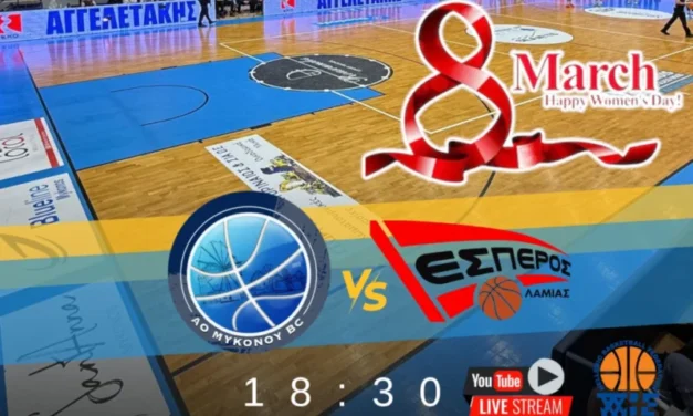 Ο ΑΟ Μυκόνου φιλοξενεί τον Έσπερο Λαμίας σήμερα στις 18:30 για την 25η αγωνιστική της Elite League