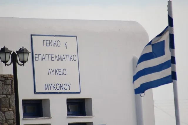 Ενημέρωση για τροποποίηση στην Υπουργική Απόφαση για τις Πανελλαδικές Εξετάσεις ΓΕΝΙΚΩΝ ΛΥΚΕΙΩΝ