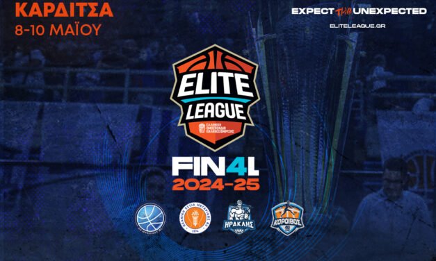 Στην Καρδίτσα το Final 4 της Elite League (8-10/5)