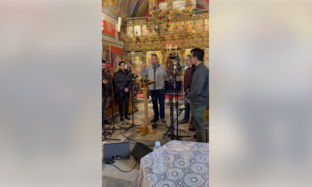 Μουσική κατάνυξη απόψε με βυζαντινούς ύμνους: «Προσδοκώ Ανάστασιν…» Δείτε βίντεο από τις πρόβες