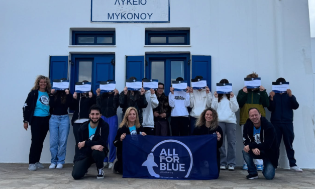 Το πρόγραμμα Keep Mykonos Blue συνεχίζει τις δράσεις του με δύο παράλληλα σεμινάρια!