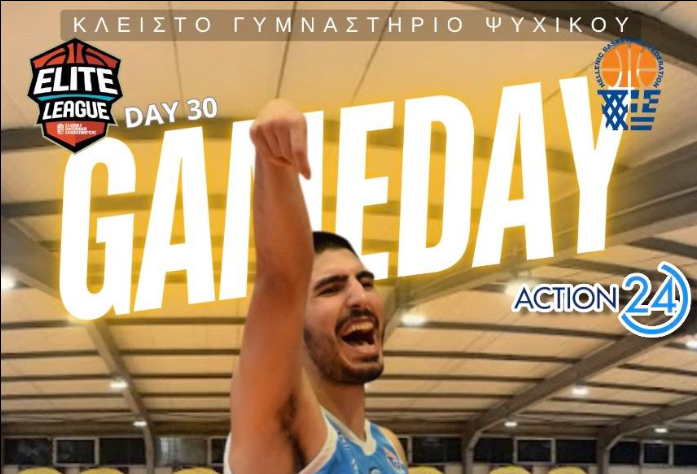 Δείτε LIVE τον αγώνα του ΑΟ Μυκόνου από το κλειστό γυμναστήριο του Ψυχικού