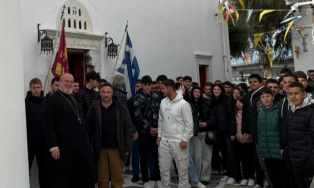Επίσκεψη μαθητών του ΕΠΑΛ Μυκόνου στον Ιερό Ναό Μεγάλης Παναγιάς για προσκύνημα της Παναγίας Τουρλιανής