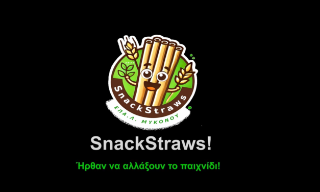 Ψηφίστε το SnackStraws του ΕΠΑΛ Μυκόνου ως την Καλύτερη Εικονική Επιχείρηση του 2025!