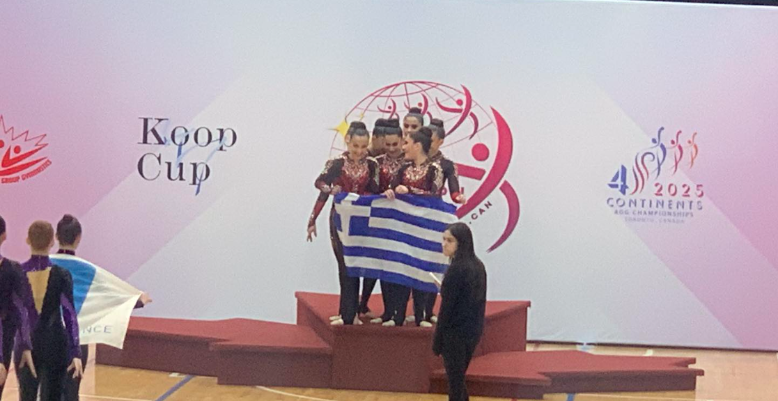 ΕΚΤΑΚΤΟ – Πρώτο Χρυσό Μετάλλιο για την Ελλάδα στην Αισθητική Ομαδική Γυμναστική – Η Μύκονος στην Κορυφή του Κόσμου!