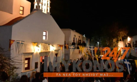 Αναστάσιμος Παλμός στην Άνω Μερά: Ο Πατέρας Γεώργιος Κουσάθανας τέλεσε την Ανάσταση στον Ιερό Ναό Παλαιοκάστρου