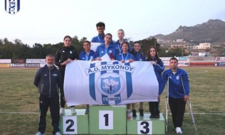 Μυθική συγκομιδή μεταλλίων από τον ΑΟΜ στο διασυλλογικό Κ18 Κυκλάδων! Συγχαρητήρια