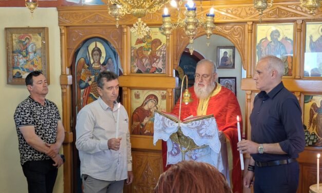 Θεία Λειτουργία στο παρεκκλήσι Αγίων Κωνσταντίνου και Ελένης της οικογένειας Κουσαθανά