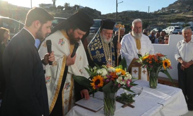 Θυρανοίξια Παρεκκλησίου του Ευαγγελισμού της Θεοτόκου και του Αγ. Ραφαήλ στα Χάλαρα Μυκόνου