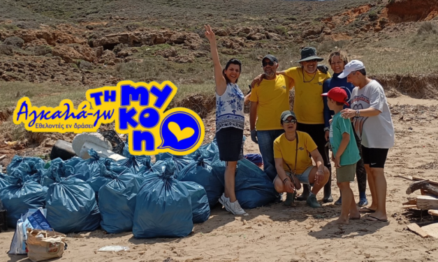 Εθελοντική “Αγκαλιά” στην Φτελιά παρά τις αντίξοες συνθήκες