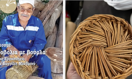 Χειροποίητα Τυροβόλια ξαναζωντανεύουν τη Μύκονο: Πλήθος κόσμου στα εργαστήρια καλαθοπλεκτικής