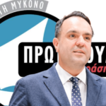 Η «Πρωτοβουλία Δράσης» Απαντά στον Δήμαρχο για τον ΧΥΤΑ και τις «Προβληματικές Πρακτικές»