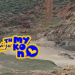 “Αγκαλιά-Ζω τη Μύκονο”: Εθελοντικός καθαρισμός την Κυριακή στη Φτελιά