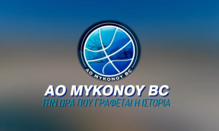 “Κυκλαδίτικο Τσουνάμι στην Καρδίτσα: Η Μύκονος Δίνει Δυναμικό Παρόν για την Άνοδο!”