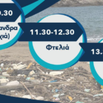 Συνεργασία για μια καθαρή Μύκονο: Παράκτιοι και υποβρύχιοι καθαρισμοί σε τρεις τοποθεσίες από την All For Blue