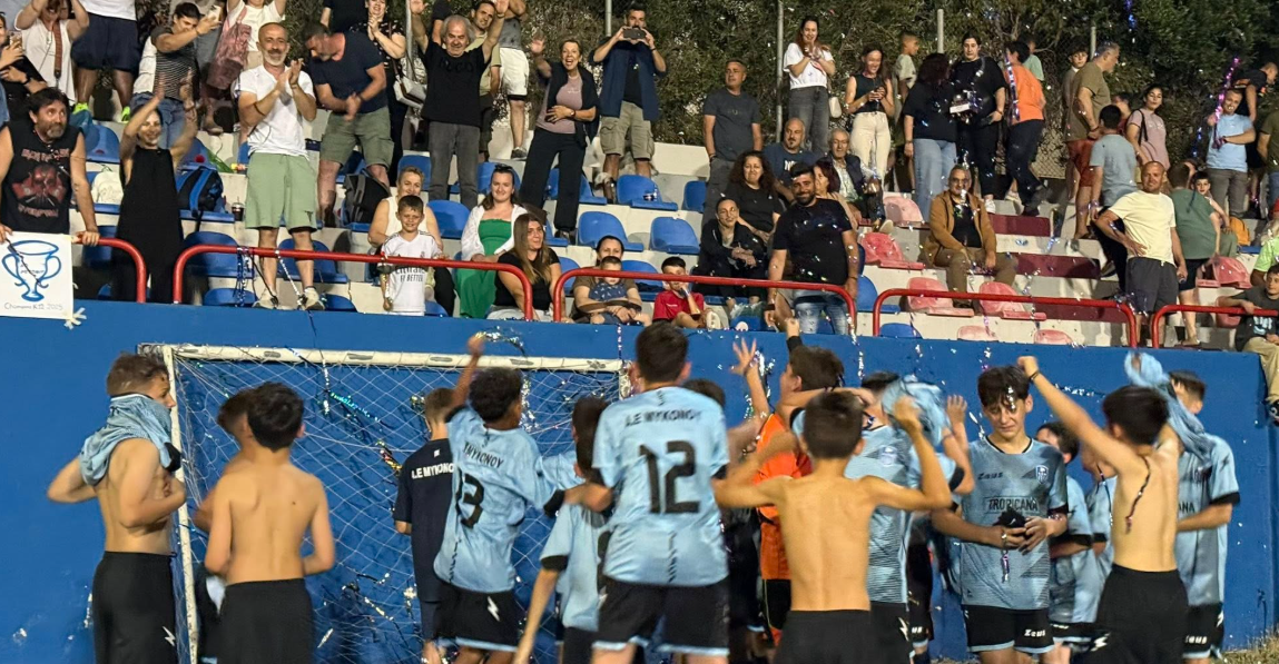 Θρίαμβος για την Κ12 της ΑΕ Μυκόνου στο Πανκυκλαδικό Κύπελλο: Οι “Μάγοι της Μπάλας” γράφουν ιστορία!