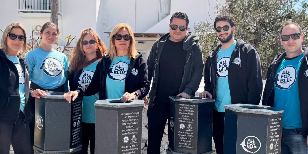 All For Blue και NAVARINO “δίνουν ζωή” στα θαλάσσια πλαστικά στη Μύκονο