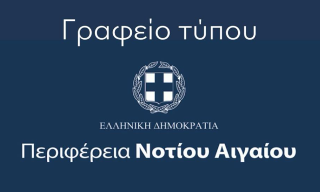 “Τόση είναι, τόσο μπορεί η Χρύσα Καραγιάννη”- Απάντηση στην Χρύσα Καραγιάννη