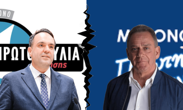 Πολιτική Διαμάχη στη Μύκονο: Η φωτιά στον ΧΥΤΑ πυροδοτεί σύγκρουση Βερώνη-Κουκά