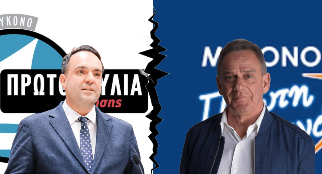 Πολιτική Διαμάχη στη Μύκονο: Η φωτιά στον ΧΥΤΑ πυροδοτεί σύγκρουση Βερώνη-Κουκά
