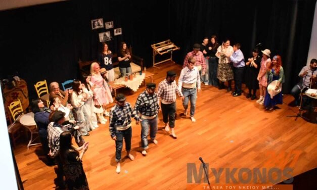«Για διείτε ηνταμώς γενίκαμε»: Ένα συγκινητικό ταξίδι στις ρίζες της Μυκόνου (φωτο-βιντεο)
