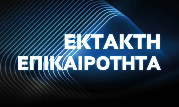 Παραιτήθηκαν Βορίδης και 4 υφυπουργοί από την κυβέρνηση για την υπόθεση του ΟΠΕΚΕΠΕ