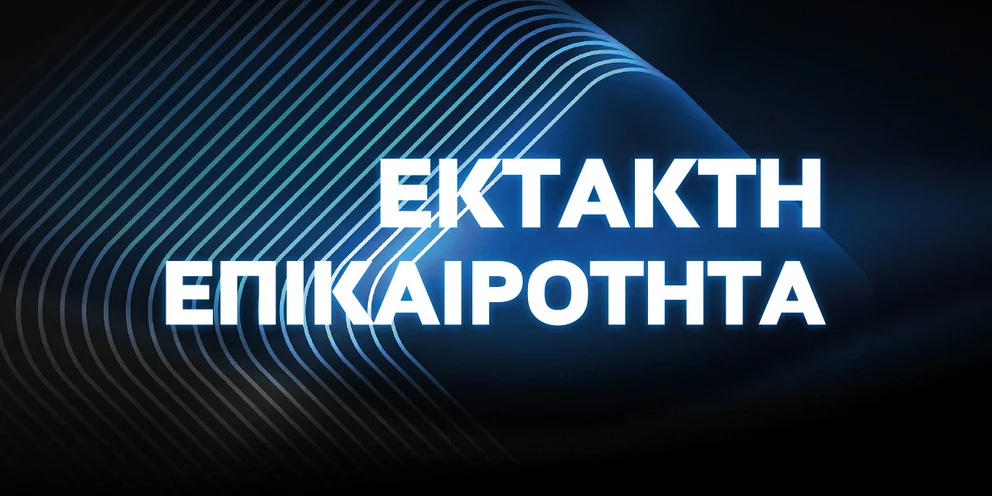 Παραιτήθηκαν Βορίδης και 4 υφυπουργοί από την κυβέρνηση για την υπόθεση του ΟΠΕΚΕΠΕ