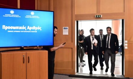 Οι πολίτες από αύριο μέσω του myinfo.gov.gr εκδίδουν Προσωπικό Αριθμό – Όλα όσα πρέπει να γνωρίζουμε σε 34 ερωτήσεις και απαντήσεις