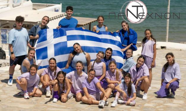 Με το «Πάντεχνον» η Μύκονος Εκπροσωπεί την Ελλάδα στους Παγκόσμιους Αγώνες Χορού