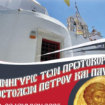 Μεγάλη Πανήγυρις Αποστόλων Πέτρου & Παύλου στη Σύρο με Ιερό Λείψανο