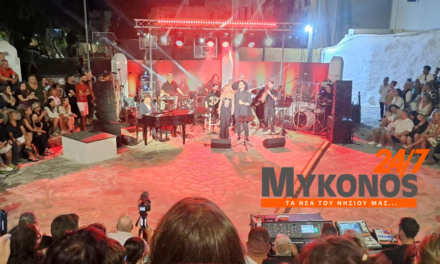 Γιώργος Θεοφάνους και Παιδική Χορωδία Φίννη σε μια αξέχαστη βραδιά