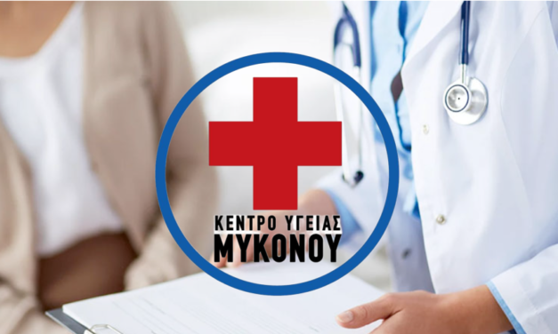 Ενίσχυση της Ιατρικής Κάλυψης στο Κέντρο Υγείας Μυκόνου: Νέες Προσλήψεις Θωρακίζουν το Νησί