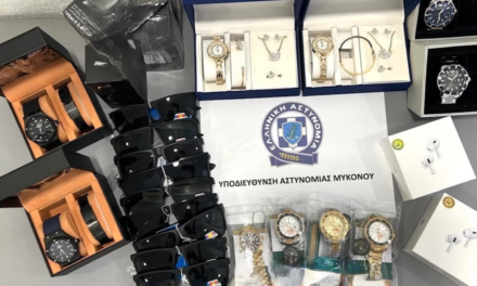 Σύλληψη 25χρονου στη Μύκονο για εμπορία απομιμητικών προϊόντων