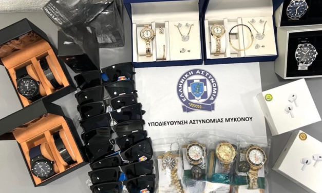 Σύλληψη 25χρονου στη Μύκονο για εμπορία απομιμητικών προϊόντων