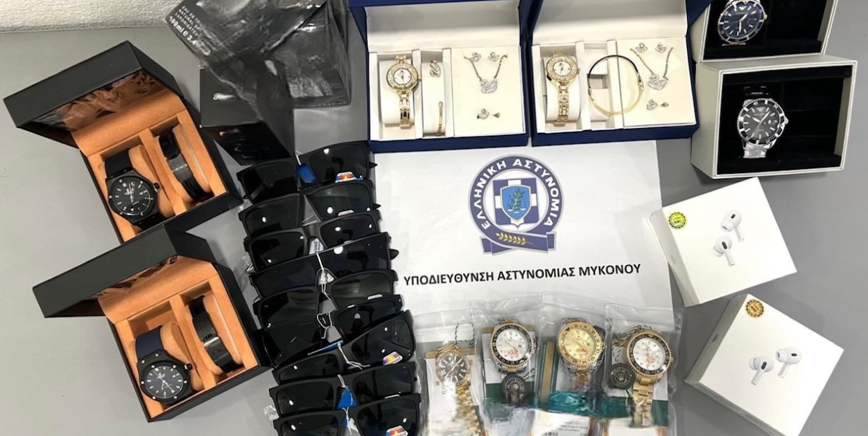 Σύλληψη 25χρονου στη Μύκονο για εμπορία απομιμητικών προϊόντων