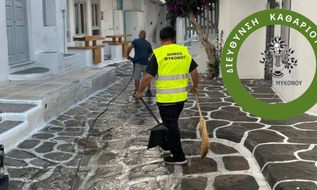 Αντιδήμαρχος Σαχάς: Επί ποδός για την Καθαριότητα της Χώρας Μυκόνου