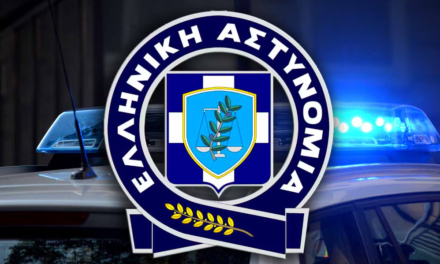 Αστυνομικό δελτίο: Συλλήψεις σε Μύκονο και Νάξο για παράνομη διαμονή στη χώρα, παρεμπόριο και ναρκωτικά