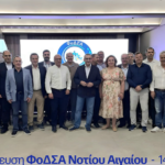ΦοΔΣΑ Νοτίου Αιγαίου: Από τις προκλήσεις στην πράξη – Εκατομμύρια ευρώ για το περιβάλλον των νησιών
