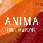 «ANIMA – Επιλέγω, Ζω, Δημιουργώ»: Μια βραδιά γεμάτη πάθος και εκφραση στο Γρυπάρειο πολιτιστικό κέντρο