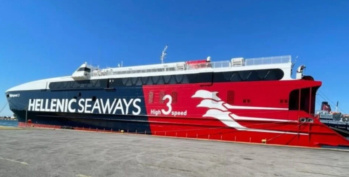 Ακυρώνονται τα δρομολόγια των HighSpeed 3 και 4 λόγω κακοκαιρίας
